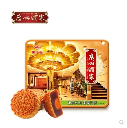 廣州酒家月餅-蛋黃純紅蓮蓉